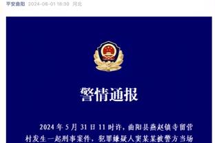 怀特：新秀时打了3场好球 然后波波说我的角色是给队友拿毛巾和水