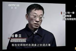 小王闯广州：皇马是真的狠啊？