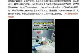 津媒：国足战阿曼十分接近亚洲杯竞争强度，检验近期备战效果