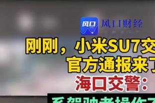 追梦：现在比赛就是为了进攻 每周都有人砍70分不是没原因的